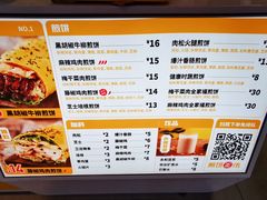 -煎饼正传(万象城店)