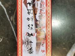 -粗粮人家·东北菜(洋桥店)