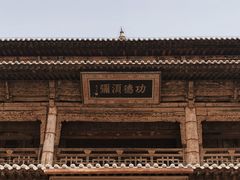 -张掖大佛寺景区