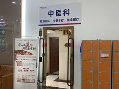 -美年大健康体检(天河东路分院)