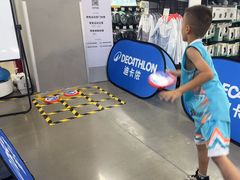 -迪卡侬(顺峰山店)