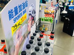 -迪卡侬(西华店)