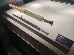 -荆州博物馆