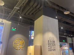 -木屋烧烤(龙湖天街店)