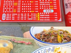 -李百蟹·江南蟹黄面·河景餐厅(夫子庙总店)