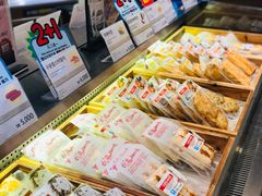 -古来思鱼饼