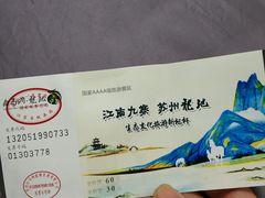 -白马涧龙池景区