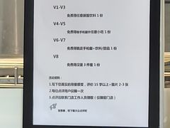 -德克士(前门店)