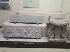 -晋江博物馆