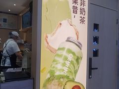-果呀呀(凯德广场店)