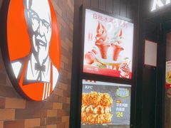 -肯德基(东安路站店)