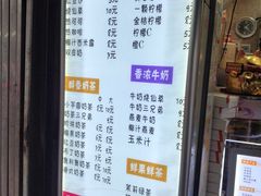 菜单-洪都大拇指(洪都店)