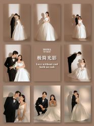 -摩玛婚纱摄影(杭州店)