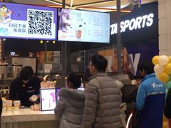 -CoCo都可(福州宝龙广场店)