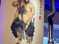 -筱果•梁山围炉烤肉(昌里路店)