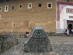 -福建土楼·永定景区-侨福楼