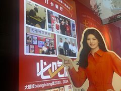 -大嘻咹biangbiang面(历史博物馆店)