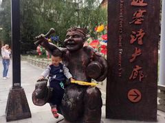 -松州古城