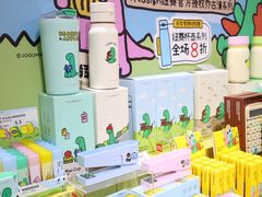 -美罗城