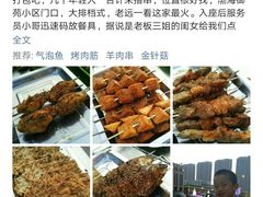 -玉园烧烤·海鲜辣炒