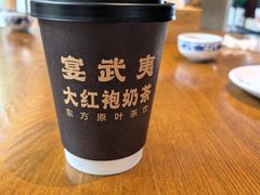 -宴武夷·匠心闽味(印象大红袍店)