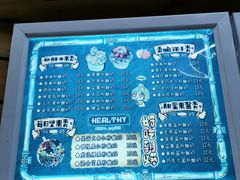 -初心炒酸奶(厚德品园店)