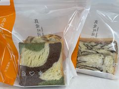 -真爱吐司(龙湖店)