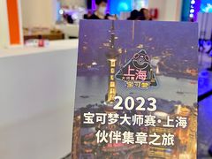 -国家会展中心