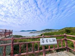 -东极岛景区