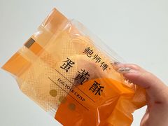 -鲍师傅糕点(大沽南路店)