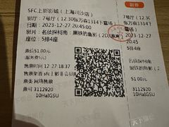 -SFC上影百联影城(川沙IMAX店)