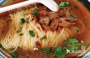 Signature Heart Meat Noodles