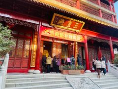 -钦赐仰殿道观