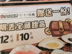 -喝丢一只鞋辣炒海鲜小烧烤(三八广场店)