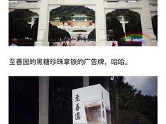 -台北故宫博物院