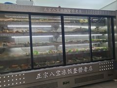 -正宗八宝冰饭·非遗冰饭·烧烤(奎桥店)