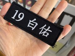 -百川·追风楼沉浸式剧本杀