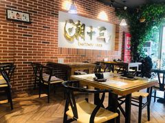 大堂-潮十三潮汕砂锅粥(高新四路大都荟店)