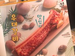 -炑八韩烤(琼华店)