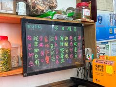 -柠静私家菜(石板巷店)