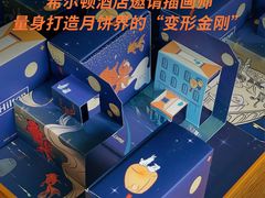-北京王府井希尔顿酒店·秦唐中餐厅Chynna