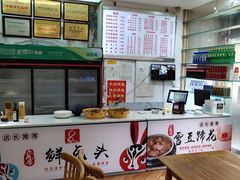 -青石桥老瓦房肥肠粉总店(青石桥总店)