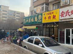-小李烧鸡(西北角总店)