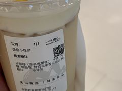 -一叶觅山(半边街店)