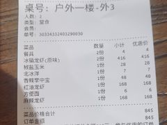 -聚汇三少·龙虾·中餐厅(莫邪路新天地店)