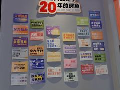 -里岛烤鱼(东港凯虹广场店)