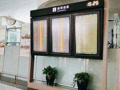 -杭州萧山国际机场