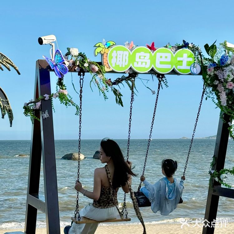 总要来厦门的海边下午茶一次吧🌊。。。