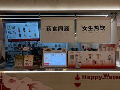 -炖物24章·顺时轻养茶(黄龙店)
