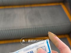 -济南恒隆广场